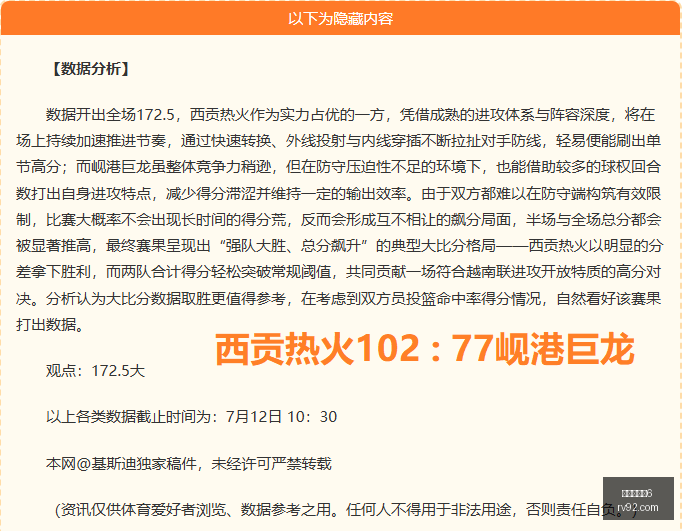 最新李昊谈,首次青岛德,从稚嫩到全,百家乐幸运6,百家乐策略,赌场游戏,博彩技巧,百家乐赢率,百家乐投注,百家乐玩法,百家乐攻略,幸运6游戏,百家乐在线