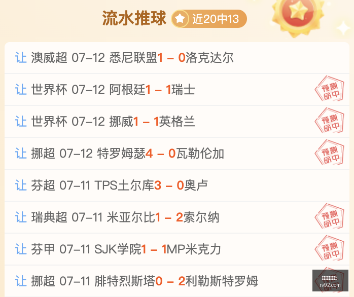 最新李昊谈,首次青岛德,从稚嫩到全,百家乐幸运6,百家乐策略,赌场游戏,博彩技巧,百家乐赢率,百家乐投注,百家乐玩法,百家乐攻略,幸运6游戏,百家乐在线