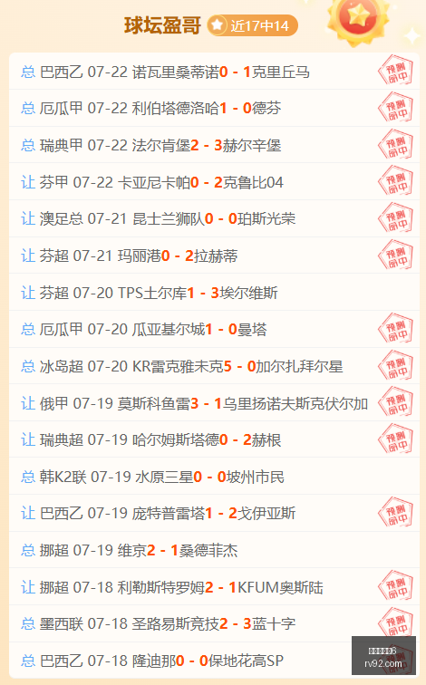 越南联赛独,家情报,胜近,百家乐幸运6,百家乐策略,赌场游戏,博彩技巧,百家乐赢率,百家乐投注,百家乐玩法,百家乐攻略,幸运6游戏,百家乐在线