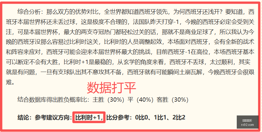 休斯敦迪纳,摩主场挑战,低迷对手,百家乐幸运6,百家乐策略,赌场游戏,博彩技巧,百家乐赢率,百家乐投注,百家乐玩法,百家乐攻略,幸运6游戏,百家乐在线