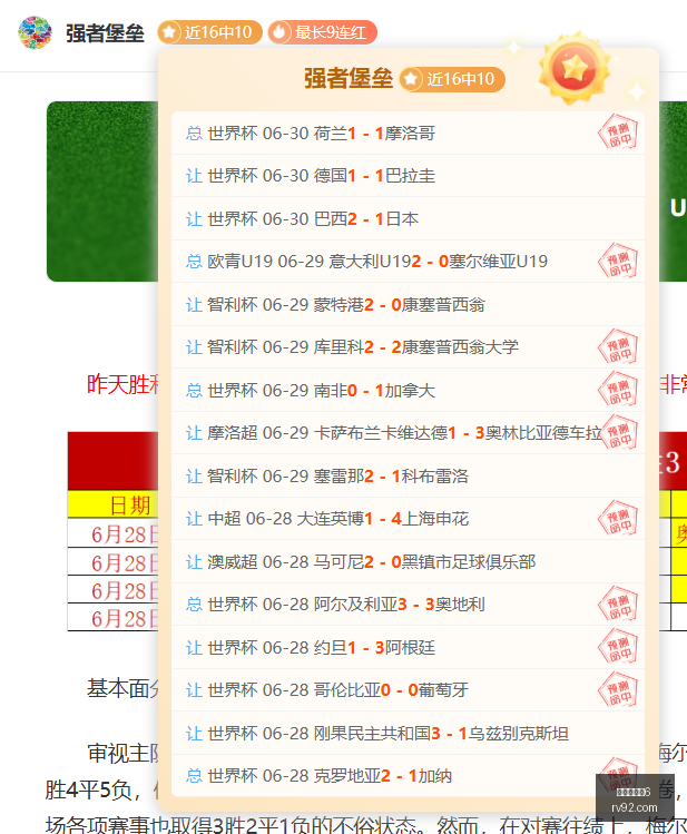 岁新星闪耀,西武替补仅,分钟进,百家乐幸运6,百家乐策略,赌场游戏,博彩技巧,百家乐赢率,百家乐投注,百家乐玩法,百家乐攻略,幸运6游戏,百家乐在线