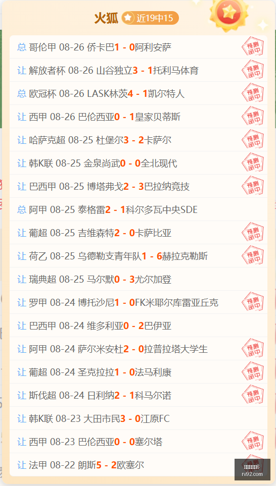 最新格里兹,曼闪耀国王,皇马加时,百家乐幸运6,百家乐策略,赌场游戏,博彩技巧,百家乐赢率,百家乐投注,百家乐玩法,百家乐攻略,幸运6游戏,百家乐在线