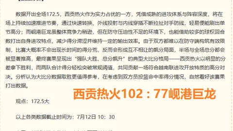 2026最新李昊谈首次青岛德比：从稚嫩到全面成熟的转变