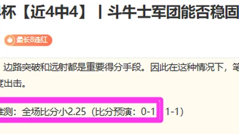 粉丝热议连战10周，百家乐策略，持续辉煌，赢场秘籍大