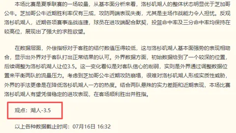 英超名记：桑乔拒绝国内豪门，独爱海外征途2026年海外转会风向标