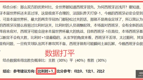 休斯敦迪纳摩主场挑战低迷对手，能否保持主场不败传奇