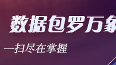 巴勃罗-加西亚母子感人告别贝蒂斯，从5岁起见证成长传奇